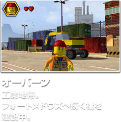 オーバーン 工業地帯。フォートメドウズへ続く橋を建設中。