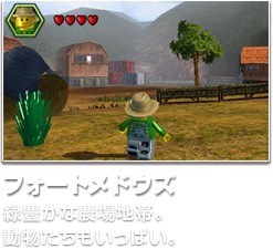 フォートメドウズ 緑豊かな農場地帯。動物たちもいっぱい。