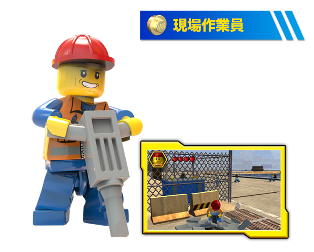 現場作業員 気になる地面は「ドリル」で掘る！パネルを修理して機械類を動かすことも。