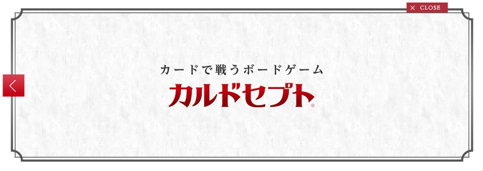 �J�[�h�Ő키�{�[�h�Q�[�� �J���h�Z�v�g