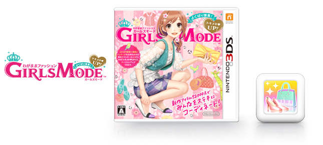 킪܂܃t@bV@GIRLS MODE@悭΂錾I@gLLUPI