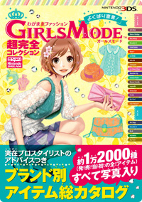 ガイドブック ガイドブック