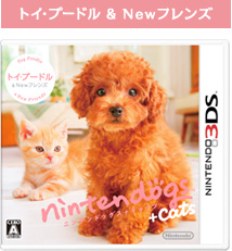 Nintendogs Cats 登場する子犬と子猫