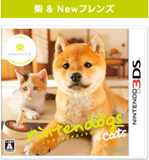 Nintendogs Cats 登場する子犬と子猫