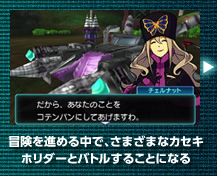 `i߂钆ŁA܂܂ȃJZLz_[ƃog邱ƂɂȂ