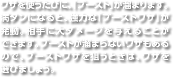 UgтɁAuu[Xgv܂܂B^ɂȂƁA͂ȁuu[XgUvBɑ_[W^邱Ƃł܂Bu[Xg܂ȂÛŁAu[XgU_Ƃ́AUIт܂傤B 