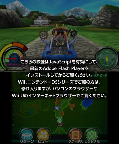 ̉fJavaScriptLɂāAŐVAdobe Flash PlayerCXg[Ă炲BWiiAjeh[DSV[Ył́̕A܂Ap\R̃uEU[Wii ŨC^[lbguEU[łB