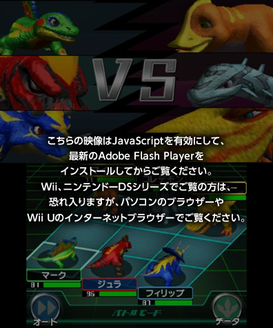 ̉fJavaScriptLɂāAŐVAdobe Flash PlayerCXg[Ă炲BWiiAjeh[DSV[Ył́̕A܂Ap\R̃uEU[Wii ŨC^[lbguEU[łB