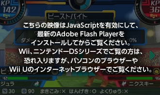 ̉fJavaScriptLɂāAŐVAdobe Flash PlayerCXg[Ă炲BWiiAjeh[DSV[Ył́̕A܂Ap\R̃uEU[Wii ŨC^[lbguEU[łB