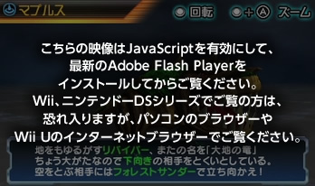 ̉fJavaScriptLɂāAŐVAdobe Flash PlayerCXg[Ă炲BWiiAjeh[DSV[Ył́̕A܂Ap\R̃uEU[Wii ŨC^[lbguEU[łB