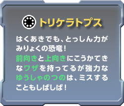 gPgvX ͂łAƂ݂͂傭̋IOƏɂĂȃUĂ邪͂Ȃ䂤̂̂́A~X邱Ƃ΂΁I