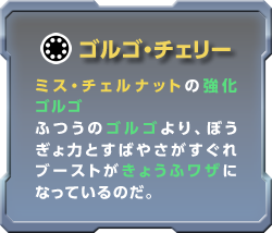 SSE`F[ ~XE`Fibg̋SSӂ̃SSAڂ͂Ƃ΂₳u[Xg傤ӃUɂȂĂ̂B