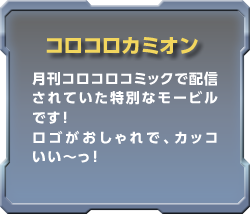 RRJ~I RRR~bNŔzMĂʂȃ[rłISŁAJbR`I