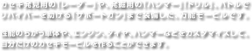 JZLṕu[_[vA@ṕun}[vuhvAogŃoCo[uT|[gKv܂őA\[rłB \̂ԑ̂AGWA^CAn}[ȂǂJX^}CYāÃJZL[r邱Ƃł܂B