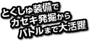 Ƃ㑕ŃJZL@og܂ő劈