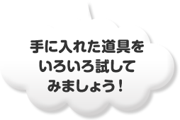 ɓꂽ낢뎎Ă݂܂傤I