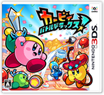 カービィ バトルデラックス！