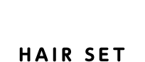 ヘアセット HAIR SET