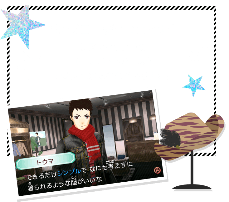 メンズコーデもおまかせ！メンズショップでも、コーデのアドバイスをお願いされることがあります。