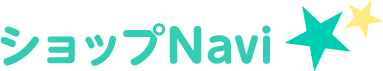ショップNavi