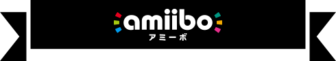amiibo