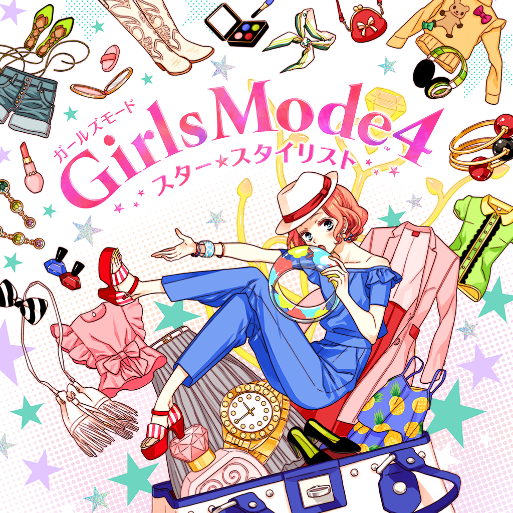 Girls Mode 4 スター スタイリスト ニンテンドー3ds 任天堂