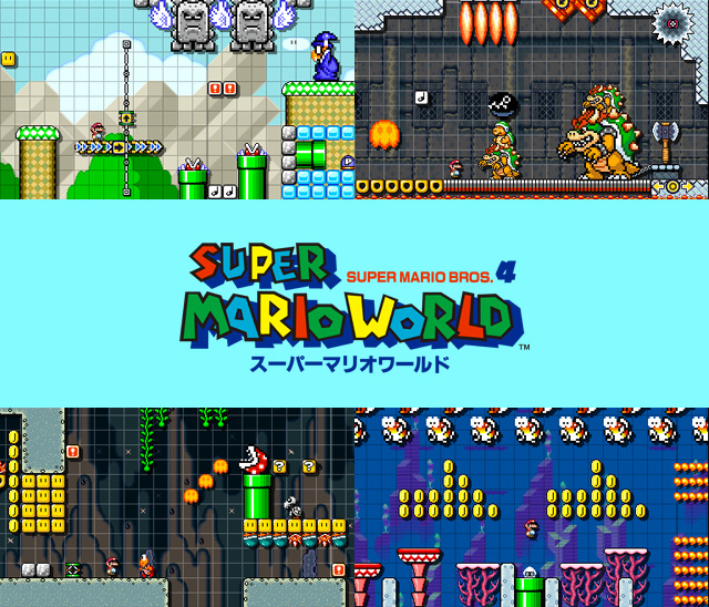 スーパーマリオワールド