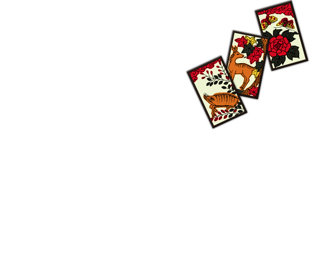 「失った仲間は戻らない」シリーズ特有のシステムはそのままに、花札の要素を加えた独自のシステムを搭載。迫力あるアニメーションも戦闘を彩る。