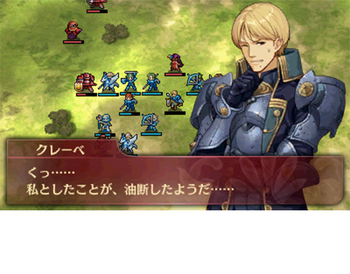 例えば、仲間が倒されてしまっても