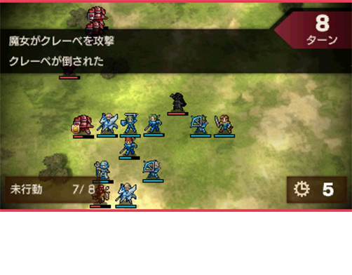 時を巻き戻して