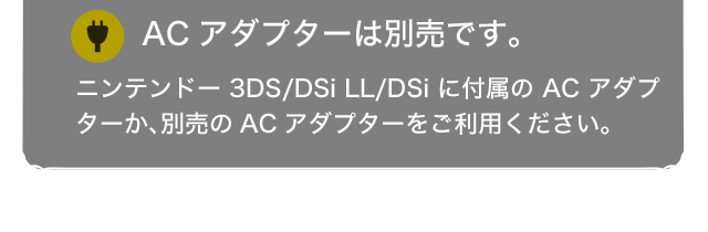 ACA_v^[͕ʔłBjeh[3DS/DSi LL/DSiɕtACA_v^[AʔACA_v^[pB