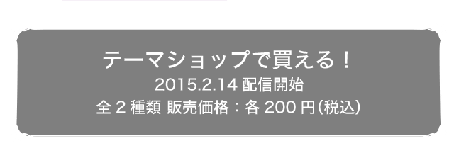 e[}VbvŔI2015.2.14zMJn S2 ̔iFe200~iōj