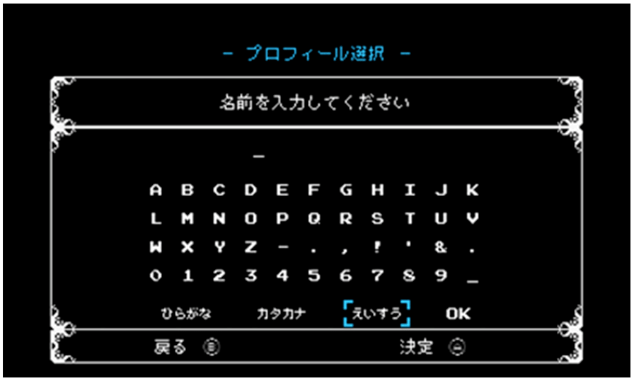 ショベルナイト チートコード ニンテンドー3ds Wii U 任天堂