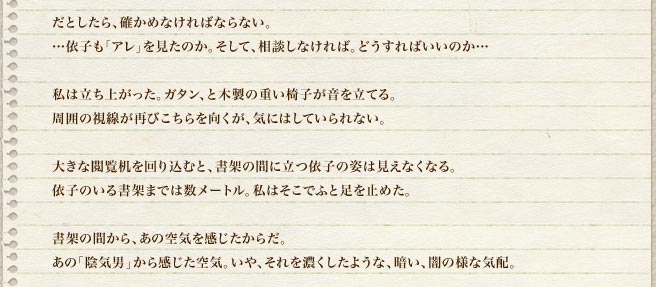 ƂAm߂Ȃ΂ȂȂB…ˎquAv̂BāAkȂ΁Bǂ΂̂…͗オBK^AƖؐ̏d֎q𗧂ĂB͂̎ĂтACɂ͂ĂȂB傫ȉ{荞ނƁA˂̊Ԃɗˎq̎p͌ȂȂBˎq̂鏑˂܂ł͐[gB͂łӂƑ~߂B˂̊ԂA̋C炾B́uACjv犴CBAZ悤ȁAÂAł̗lȋCzB