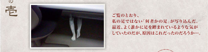 ̂ƂȂł͂Ȃu҂̑vʂ荞񂾁Bŋ߁A悭Nɑ𓥂܂Ă悤ȋCĂ̂A͂ꂾ̂낤…B