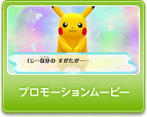 �v�����[�V�������[�r�[