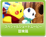 �X�y�V�������[�r�[�`����