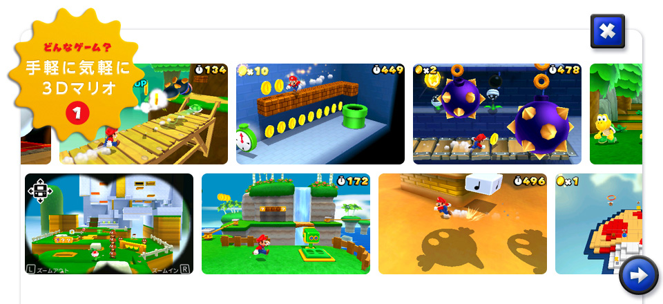 �u�X�[�p�[�}���I�v�̐��E��3D�f���ő̌��B