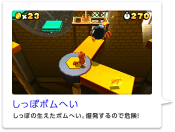 �����ۃ{���ւ�