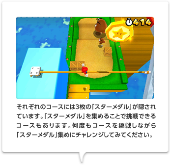 スーパーマリオランド　　メダル　Super Mario　Nintendo スーパーマリオランド コイン メダル Super Mario Nintendo