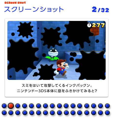 �X�N���[���V���b�g