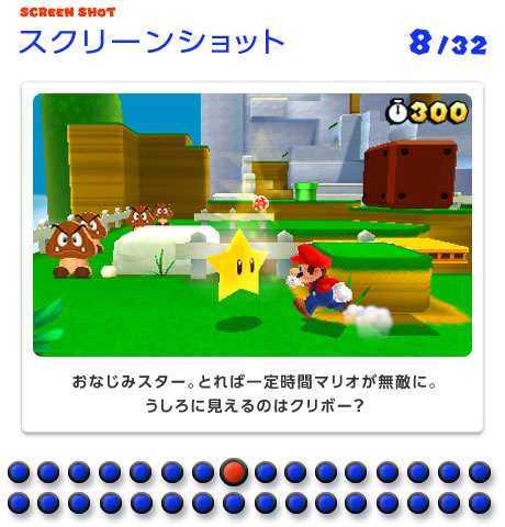 �X�N���[���V���b�g