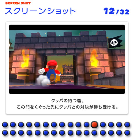 �X�N���[���V���b�g