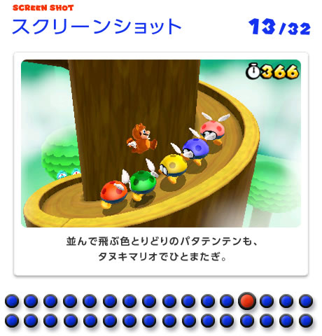 �X�N���[���V���b�g