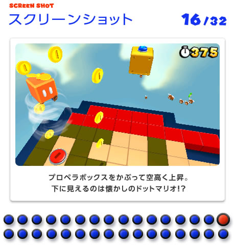 �X�N���[���V���b�g