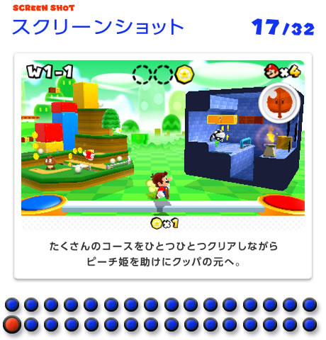 �X�N���[���V���b�g