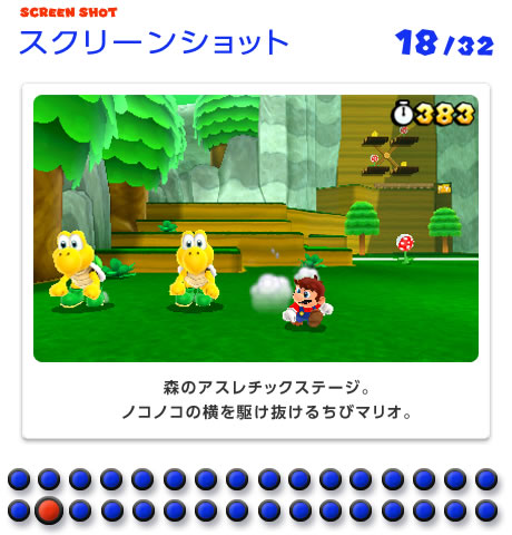 �X�N���[���V���b�g