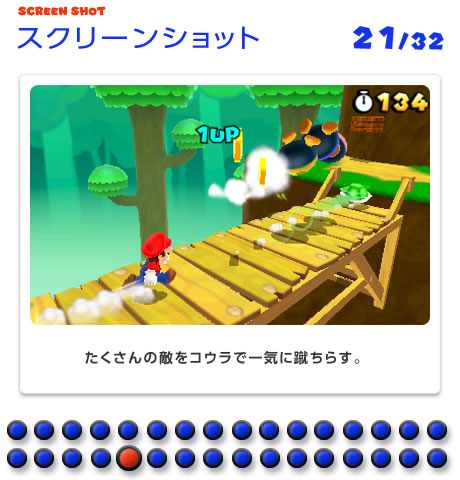 �X�N���[���V���b�g