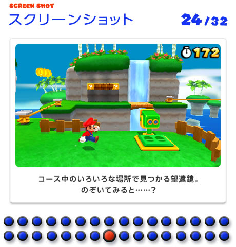 �X�N���[���V���b�g