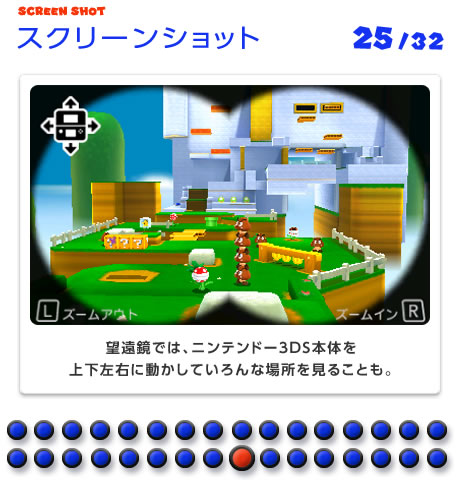 �X�N���[���V���b�g